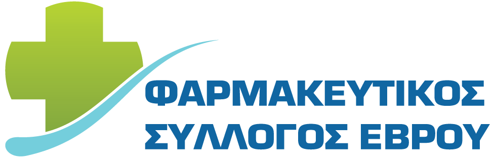 ΦΑΡΜΑΚΕΥΤΙΚΟΣ ΣΥΛ ΕΒΡΟΥ