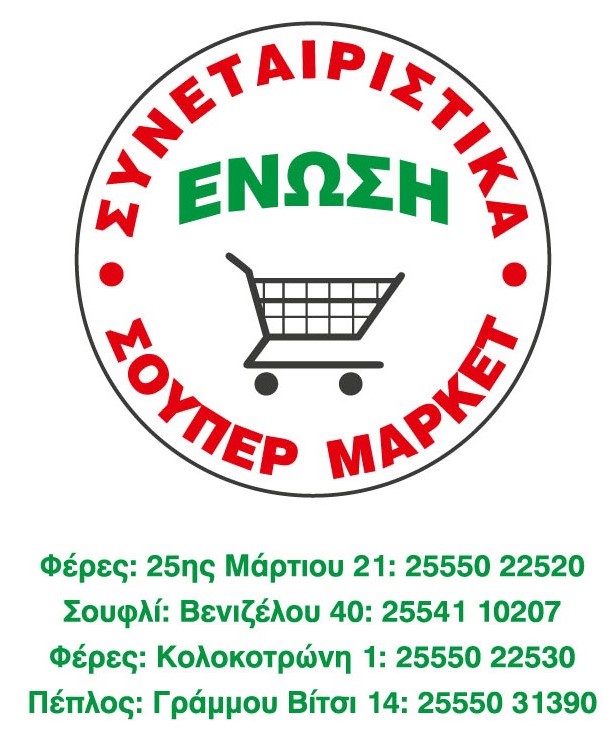 MAKETA enosi