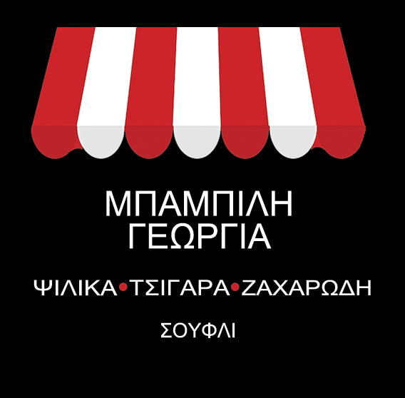 ΨΙΛΙΚΑ ΤΣΙΓΑΡΑ